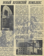#ПермскиеМикрорайоны