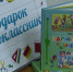В День знаний пермским первоклассникам подарят книгу "Здравствуй, школа!" - ГТРК Пермь