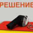 Заседание КДК РОО "ФФПК" - Федерация футбола