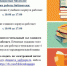 Режим работы библиотеки ПГГПУ - ПГПУ