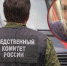 После убийства 23-летней медсестры в Чусовом возбудят второе уголовное дело - V-Kurse.Ru