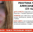 После убийства 23-летней девушки в Чусовом возбудят дело об изнасиловании - Ветта