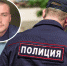 В Прикамье установили личность виновника ДТП, сбившего троих человек на «зебре» - V-Kurse.Ru