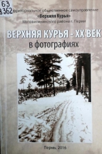 #ПермскиеМикрорайоны