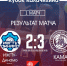 1 игра 3.jpg - Центр спортивной подготовки