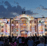 Расписание EFEST LIGHT и EFEST MUSIC  в Перми: - VikiPerm.Com