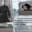 В. К. Арсеньев: путешественник, исследователь, писатель - Библиотека им. А.М. Горького