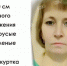 В Перми ушла на работу и пропала 47-летняя женщина - Ветта