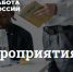 Фотография к материалу: СЕГОДНЯ СОСТОИТСЯ ОДИН ИЗ 15 БЕСПЛАТНЫХ ОНЛАЙН-ВЕБИНАРОВ ДЛЯ ИЩУЩИХ РАБОТУ - Центр занятости населения