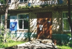 #ПермскиеМикрорайоны