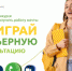 Готовы к индивидуальной карьерной консультации? - ПГСХА