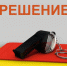 Заседание КДК РОО "ФФПК" - Федерация футбола