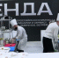 В Олимпиаде "Легенда" приняли участие 250 поваров из 40 регионов России - ГТРК Пермь