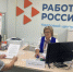 Фотография к материалу: Поможем построить профессиональную карьеру! - Центр занятости населения