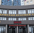 Пермский краевой суд - Новый Компаньон
