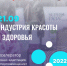 IMG-20220908-WA0004.jpg - Пермская ТПП