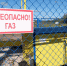Социальная догазификация в вопросах и ответах - Приемная Единой России