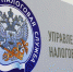 Управление ФНС России по Пермскому краю обращает внимание налогоплательщиков на изменения в платежных реквизитах с 19 сентября 2022 года в связи с реорганизацией налоговых органов Пермского края - УФНС Пермского края