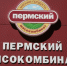 Пермский мясокомбинат - Новый Компаньон