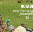 Пермский ГАТУ принял участие в конкурсе ВУЗ-Флаэртиана - ПГСХА