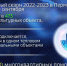 В Перми к теплу подключено 88% социальных объектов - ГТРК Пермь