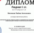 Достижения Преподавателей факультета ПиСПО - ПГПУ