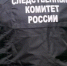 Житель города Лысьва, признанный вердиктом присяжных в убийстве бывшей супруги, на длительное время лишен свободы - Следственный комитет