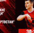 Победа.png - Центр спортивной подготовки