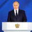 Владимир Путин объявил частичную мобилизацию. Что известно к этому часу - Газета Звезда