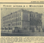 #ПермскиеМикрорайоны