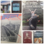 #ПермскиеМикрорайоны
