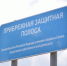 ​В Пермском крае в реке Ирень утонул человек - Business Class