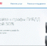 Соцсеть «ВКонтакте» объединят с «Госуслугами» - Новости Перми PermNews.Ru