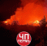 Пожарные спасли от огня 30 голов скота при крупном пожаре в Перми - V-Kurse.Ru