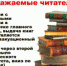 Уважаемые читатели! - ПГПУ