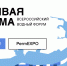 Пермь примет Всероссийский экологический форум «Живая Кама» - V-Kurse.Ru