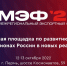 22_main - Новый Компаньон