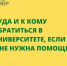 Ситуационный центр и штаб #МЫВМЕСТЕ усиливает работу и расширяет границы своей деятельности! - ПГСХА