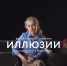 Фильм пермского сценариста вышел на «Кинопоиске» - V-Kurse.Ru