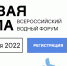 Без чистой Камы не будет чистой Волги: какие задачи должен решить водный форум в Перми - Газета Звезда