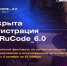 Присоединяйся к Всероссийскому фестивалю по искусственному интеллекту и программированию «RuCode Festival» - ПГСХА