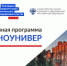 Пермский ГАТУ начинает набор участников Акселерационной программы для стартапов - ПГСХА