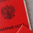 ​Пермский мукомольный завод выплатил мобилизованным сотрудникам по 20 тысяч рублей - Business Class