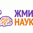 Новый прет расскажет о достижениях молодых ученых Перми  - Газета Звезда