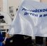 В Прикамье откроют региональное отделение Российского движения детей и молодежи - PrimeRu.Net