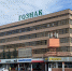 Гознак - Новый Компаньон