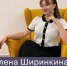 Педагоги из Первого педагогического - ПГПУ