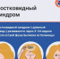 Напоминаем, что в нашей поликлинике продолжается углубленная диспансеризация граждан, перенесших COVID-19 - ГБУЗ ПК ГКП №5