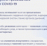 Почему пожилым людям нужно вовремя сделать прививку - ГБУЗ ПК ГКП №5