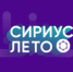 В Перми стартовал проект «СириусЛето» - ПГСХА